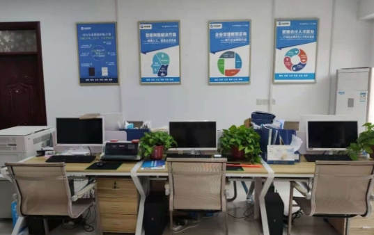 企業(yè)訴求服務(wù)與信息咨詢服務(wù) 助力企業(yè)高效發(fā)展