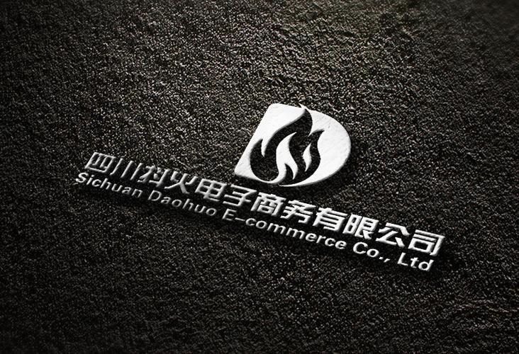 四川抖火電子商務(wù) 數(shù)字化浪潮中的信息咨詢新航標(biāo)