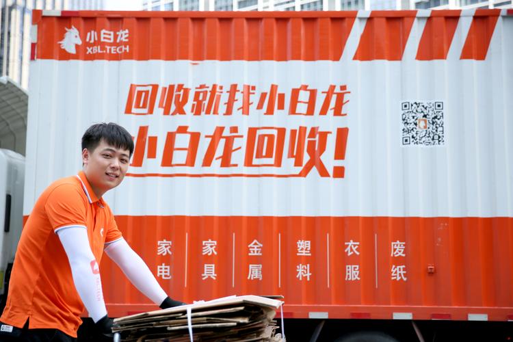 廣東小白龍環保科技 引領綠色未來的信息咨詢服務新標桿