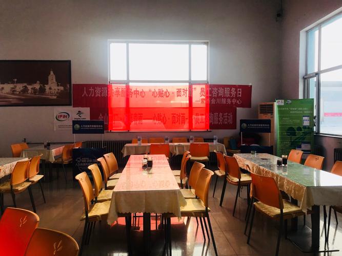 心貼心??面對面 員工咨詢服務日，搭建企業與員工的連心橋